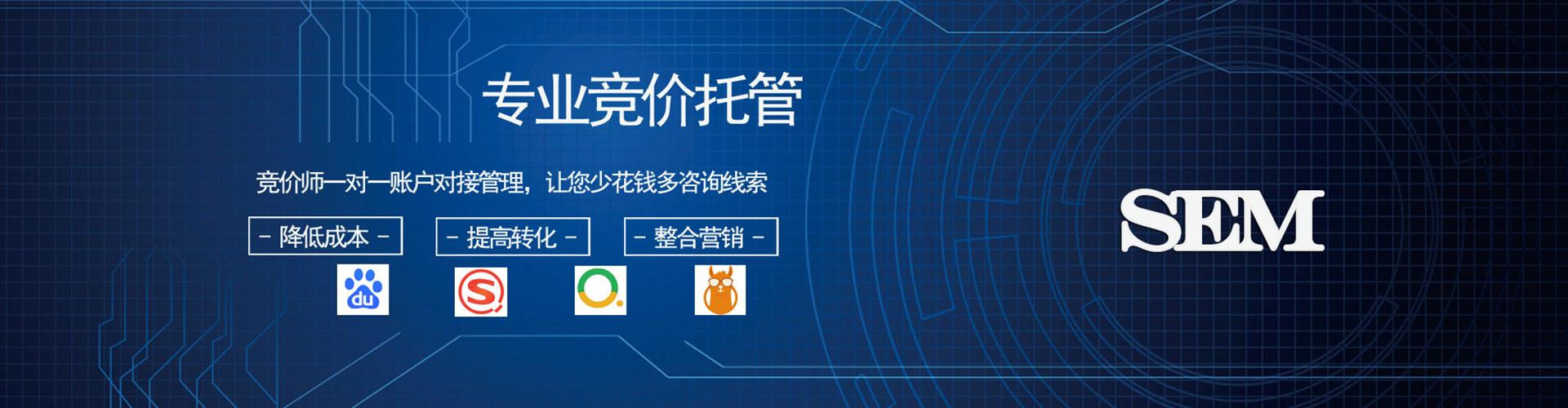 港北知乎信息流